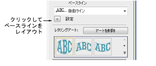 lettering_edit00090.png