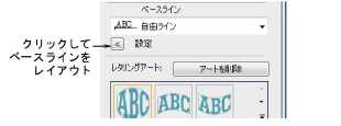 lettering_edit00101.png