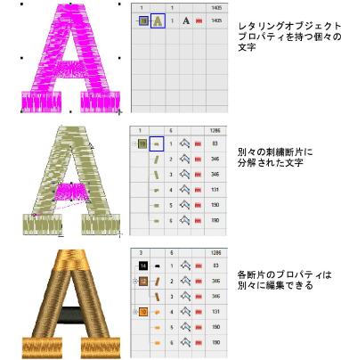 lettering_edit00134.png