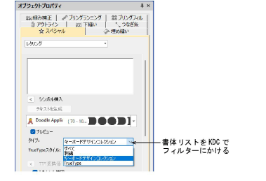 lettering_kdcs00034.png