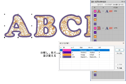 lettering_kdcs00043.png