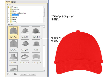 SampleCap.png
