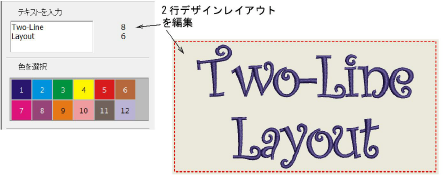 TwoLineText.png