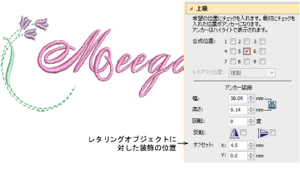 AddOrnaments00034.png