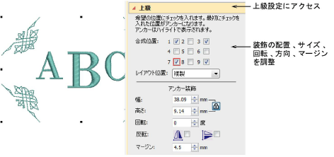 MonogramOrnaments3.png