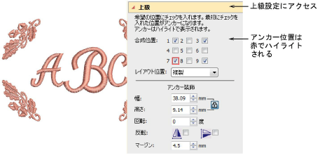 MonogramOrnaments5.png