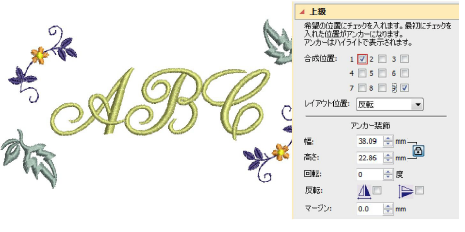 MonogramOrnaments7.png