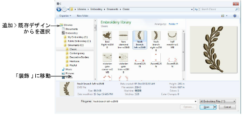 OpenOrnaments.png