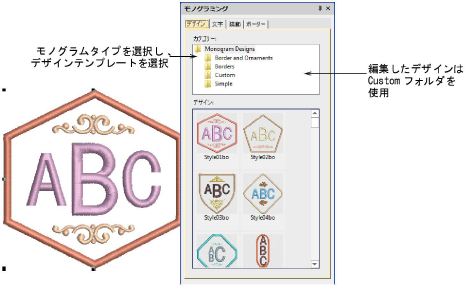 lettering_monograms00001.png