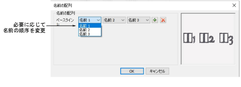 NameOrder00007.png