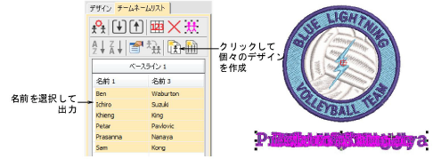 TeamNames600080.png