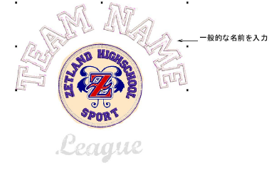 TeamnameLayoutMake2.png