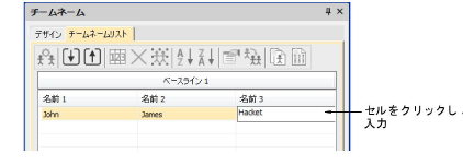 lettering_names00002.png