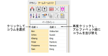 lettering_names00044.png