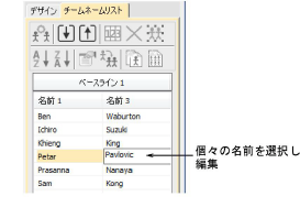 lettering_names00047.png