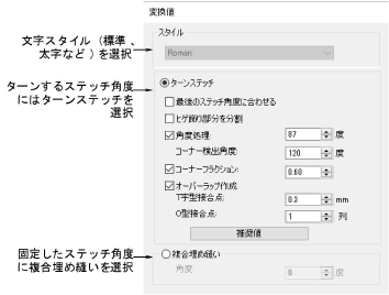 ConversionSettings.png