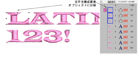 CustomFont2.png