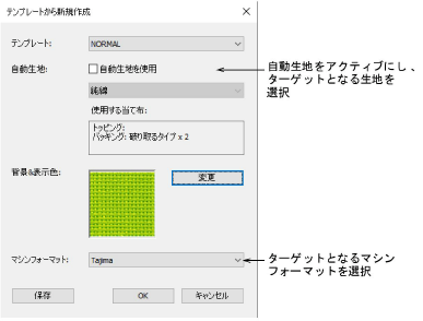 NewFromTemplateCotton00116.png