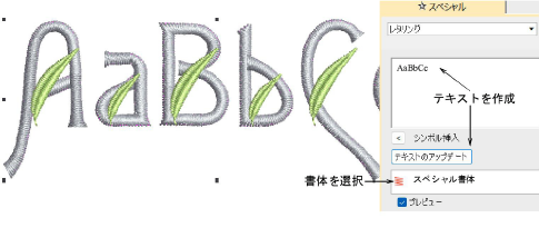 SaveCustomAlphabet3.png