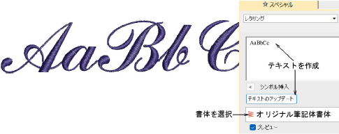 SaveCustomAlphabet6.png