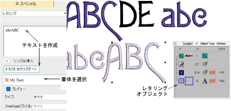 TestFont.png