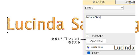 TestTTEmbroideryFont.png