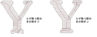custom_fonts00032.png