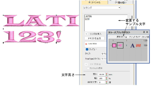 custom_fonts00054.png