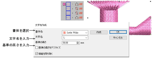 custom_fonts00067.png