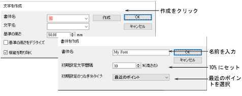 custom_fonts00089.png
