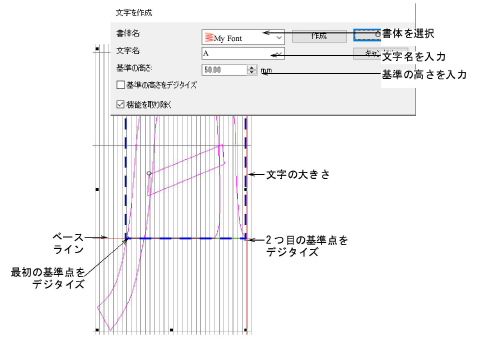 custom_fonts00092.png