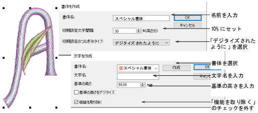 custom_fonts00104.png