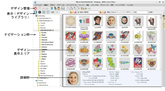 DesignLibraryFolders.png