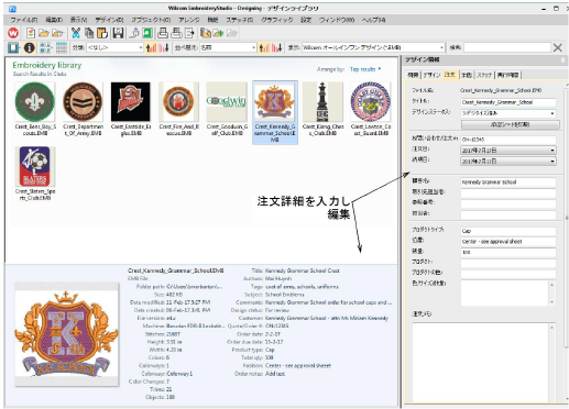 DesignLibraryOrders.png