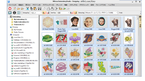 DesignLibrarySelectDesigns.png