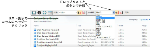 DesignLibrarySorted.png
