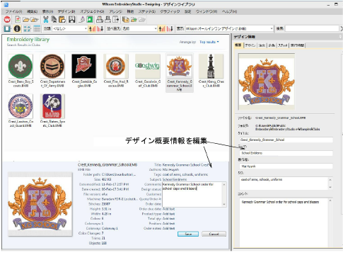 DesignLibrarySummary.png