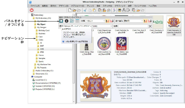 DesignLibraryView-1.png