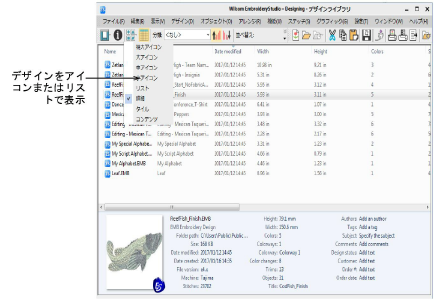 DesignLibraryView-2.png