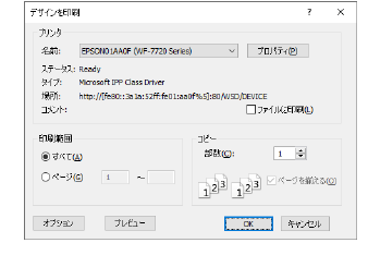 PrintDesign.png