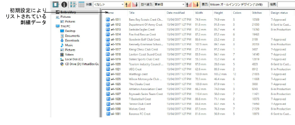 ResetDetailColumns-1.png