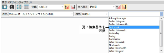 SearchCriteriaOrderDue.png