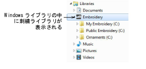WindowsExplorerLibraries.png