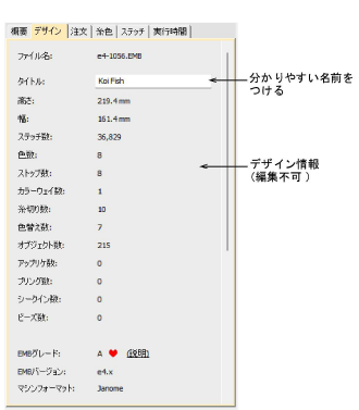 manage_designs00042.png