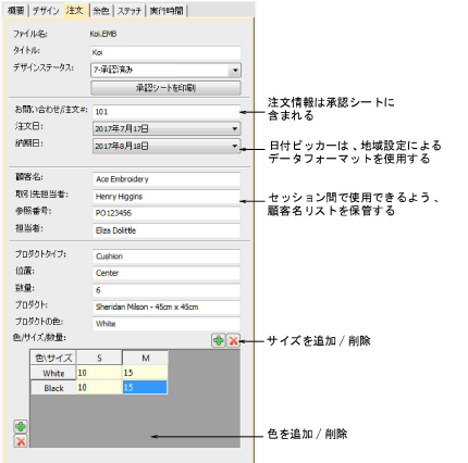 manage_designs00045.png