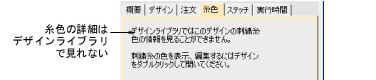 manage_designs00048.png