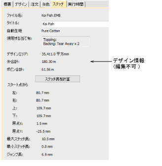 manage_designs00051.png