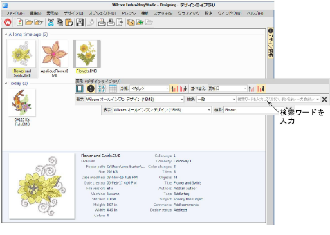 manage_designs00057.png