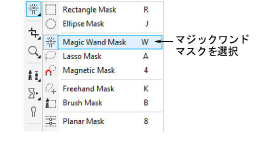 MagicWandMask.png