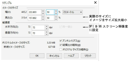 ResampleImage.png